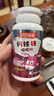 汤臣倍健牛初乳加钙咀嚼片儿童钙片青少年增强免疫力牛乳补钙片 120片*1盒 实拍图