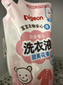 贝亲（Pigeon）婴儿洗衣液宝宝儿童专用酵素去污无酒精(甜美花香)3L囤货装 实拍图