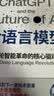 大语言模型 新一轮智能革命的核心驱动力 深度学习作者 特伦斯谢诺沃斯基著 AI神经计算 DeepSeek ChatGPT 人工智能 AI赚钱 openclaw书籍 龙虾 openclaw 中信出版社 实拍图
