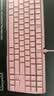 CHERRY樱桃MX3.0S TKL 机械键盘 电竞游戏键盘 有线电脑办公键盘87键 粉色茶轴 实拍图