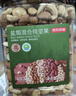 京东京造鲜来多 高配盐焗混合坚果1kg/罐每日坚果夏果开心果碧根果腰果 实拍图
