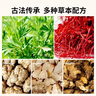 万邦汉方艾草贴颈椎贴肩颈腰腿贴艾灸热敷腰椎膝盖贴艾叶宁萌爸同款推荐 实拍图