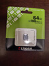 金士顿（Kingston）64GB TF（MicroSD） 存储卡 U1 A1 V10 内存卡 读速100MB/s 适配无人机/运动相机/switch/监控 实拍图