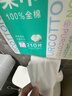 全棉时代【孙颖莎同款】洗脸巾 140抽*1提加厚悬壁挂式100%棉柔巾20*20CM 实拍图