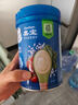 嘉宝（GERBER）原味+番茄牛肉+混合蔬菜味高铁米粉马年礼盒250g*3罐米粉婴儿6月+ 实拍图
