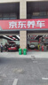 京东养车汽车标准喷漆服务 单块 门店现货 划痕修复 喷漆补漆  限时送洗车 实拍图
