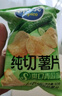 可比克纯切薯片300g儿童小包装休闲零食大礼包膨化食品礼盒混合口味 实拍图