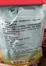 憩园茶叶 26年新茉莉毛尖250g 高品质茉莉花茶 正宗福建花茶 特种毛尖丨250g*1袋 袋装 实拍图