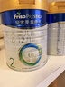美素佳儿（Friso）皇家较大婴儿配方奶粉 2段（6-12个月）800克 乳铁蛋白 新国标 实拍图