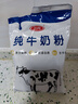 三元（SAN YUAN）纯牛奶粉400g 生牛乳高钙高蛋白全家奶粉非独立包装节日送礼 实拍图