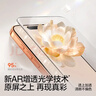 闪魔【AR增透抗反光】适用苹果15Promax钢化膜iPhone15promax手机膜AR增透全屏防尘无尘仓保护膜2片装 实拍图