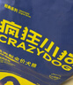 疯狂小狗 狗粮鸡肉蓝莓味10kg 金毛泰迪中大小型犬幼犬成犬通用粮 20斤 实拍图