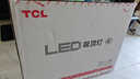 TCL照明 LED客厅灯简约灯具套餐客厅吸顶灯知玉系列三色调光无忧安装 实拍图