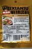 味仙居麻辣烫调味料60g*3袋骨汤不辣底料火锅调料包一人食单人份 实拍图