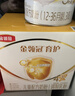 伊利金领冠育护【全面营养】儿童奶粉4段(3-6岁)1200g*4盒 实拍图