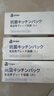家の物语（KATEI STORY）日本保鲜袋密封袋食品级密实袋冰箱冷冻分装收纳袋封口拉链自封袋 抗菌款3盒（大号2盒+中号1盒） 35只 实拍图