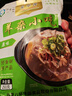 正宗内蒙古羊杂汤 休闲零食羊肉汤羊心羊肺羊肠羊肚杂碎即食熟食 原味羊杂250g*4袋 实拍图