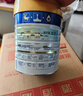 美素佳儿（Friso）皇家幼儿配方奶粉 3段（1-3岁幼儿适用）800g 乳铁蛋白 (新国标) 实拍图