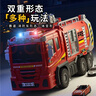COOKSS儿童玩具车男女孩3-11岁声光消防车轨道变形弹射合金汽车生日礼物 实拍图