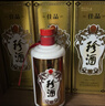 珍酒【节日送礼】佳品经典 酱香型白酒 53度 500ml*6瓶 整箱装 实拍图