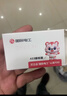 国际电工 无线遥控开关 二路三路大面板免布线智能控制器随意贴开关可穿墙 接收器1个+一开随意贴1个-灰 实拍图