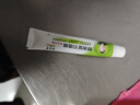 黄氏真菌王【官方正品】黄芪真茵王王氏王芪琴抑堂抑菌膏灰指甲液老款升级 1盒（正宗黄氏真菌王） 认准正品 实拍图