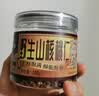 三只松鼠湖南野生山核桃仁罐装营养健康坚果零食特产干果休闲食品解馋小吃 【超值装】野生山核桃仁100g*5罐 实拍图