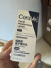 适乐肤（CeraVe）烟酰胺修护PM乳60ml（保湿补水提亮舒缓乳液敏感肌男士女士礼物) 实拍图