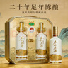 咸亨牌二十年陈本作原酒 半甜型 绍兴黄酒 735mL*2瓶 礼盒装 年货送礼 实拍图