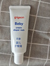 贝亲(Pigeon) 婴儿护臀膏 新生儿护臀膏 屁屁霜屁屁乐 35g*2 实拍图
