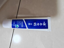 云南白药经典系列牙膏 改善牙龈问题清新口气留兰香型牙膏25g mini装 实拍图