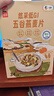 悠采中粮低GI五谷燕麦片360g（30g*12袋）冲泡速食代餐 营养早餐 实拍图
