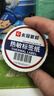 永冠热敏标签纸不干胶条码电子秤贴纸空白标签E邮宝京东快递单打印 40mm*30mm*800张一卷 横版 实拍图