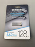 三星（SAMSUNG）128GB USB3.1 U盘 BAR升级版+深空灰 金属优盘 高速学生办公 读速400MB/s（Gen 1）适用哨兵模式 实拍图