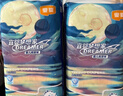 宜婴新梦想家纸尿裤NB68片婴儿超薄舒适尿不湿【品牌直供 安心品质】 实拍图