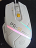 英菲克（INPHIC）PG1有线游戏鼠标 电竞宏 右手通用型 rgb吃鸡/lol/csgo台式笔记本通用 12800DPI 实拍图