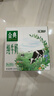 伊利金典纯牛奶整箱 200ml*12盒 3.6g乳蛋白 原生高钙 年货礼盒装 实拍图