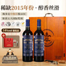 路易拉菲（LOUIS LAFON）法国原瓶进口红酒礼盒中级庄AOC14度干红葡萄酒750ml*2双支送礼 实拍图