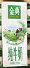 伊利金典纯牛奶整箱 200ml*12盒 3.6g乳蛋白 原生高钙 礼盒装 实拍图