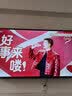 王牌艳春【电视机排行前十名】无边框8K液晶全面屏超高清蓝光WiFi遥控语音手机投屏客厅家用护眼智能网络 85英寸 2026款极清8K智能安卓9.0旗舰款 智能网络版8+128G【不包安装】 实拍图