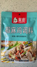 笑厨（XIAOCHU）新疆正宗椒麻鸡调料包150g原汁麻椒藤椒鸡麻辣口水鸡调料料理料包 椒麻鸡调味料150g*1袋 实拍图