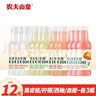 农夫山泉水溶C100整箱445ml*15瓶青桔味维生素C复合果汁饮料西柚柠檬血橙 【4味12瓶】 445mL*12瓶 实拍图