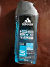 阿迪达斯（adidas）沐浴露男士专用冰点250ml 持久留香海盐成分小瓶旅行装送沐浴球 实拍图
