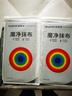 佳帮手魔力抹布擦玻璃神器不易掉毛留印擦镜子窗户洗车清洁布12条 实拍图