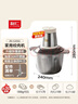 利仁（Liven）纯铜电机绞肉机 不锈钢杯绞馅机家用料理机辅食机绞菜约3L多功能一体机搅拌机电动切菜机JRJ-S3592 实拍图