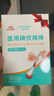 海氏海诺医用碘伏消毒液棉棒50支碘伏棉棒新生婴儿消毒碘酒不含酒精独立装 实拍图