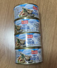 鱼家香低钠低脂水浸金枪鱼罐头160g*4罐健身食品沙拉鱼肉吞拿鱼罐头 实拍图