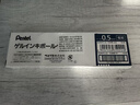 派通（Pentel ）0.5mm速干中性笔彩色替芯笔芯（适用于BLN75TL）XLRN5TL 蓝黑10支装 实拍图