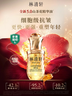 林清轩【于适同款】5.0山茶花精华油50ml 抗皱修护面部精华油女神节礼物 实拍图
