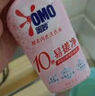 奥妙（OMO）内裤内衣洗衣液300g*3+100g 女士去血渍抑菌去异味 有效去除HPV  实拍图